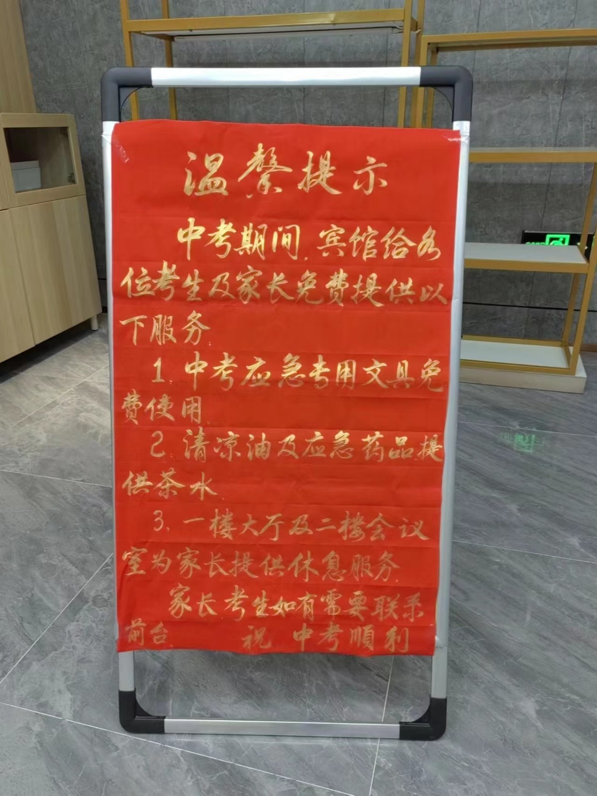 1716196379869187.jpg 1716196379869187.jpg