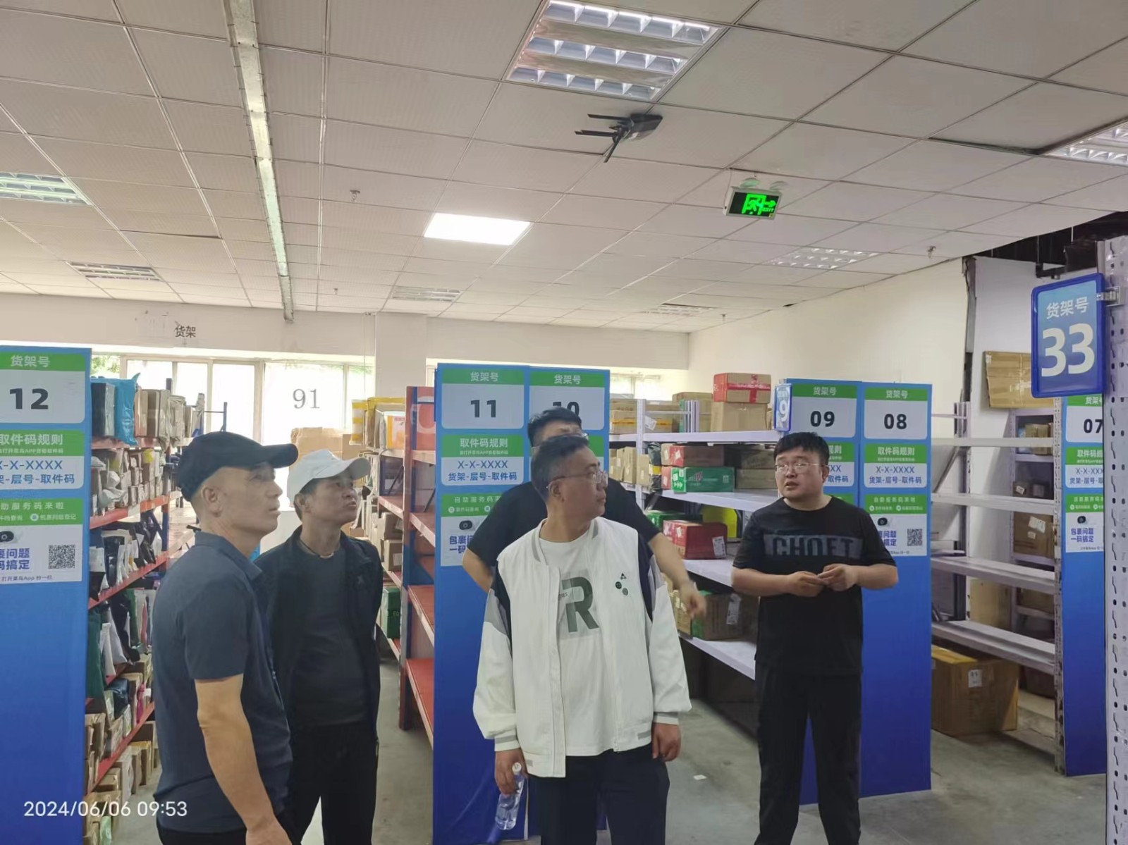 1719821645777370.jpg 1719821645777370.jpg