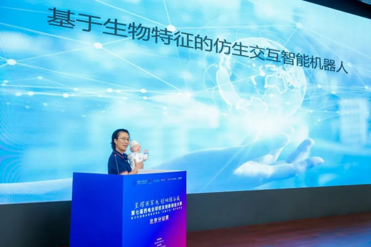 1725344019106000.png 0827-第七屆西電全球校友創新創業大賽北京分站賽成功舉辦1354.png