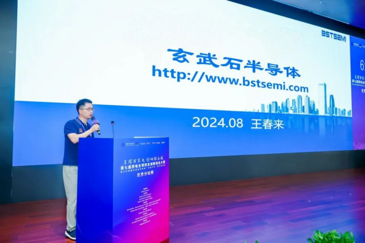 1725344135343725.png 0827-第七屆西電全球校友創新創業大賽北京分站賽成功舉辦1559.png