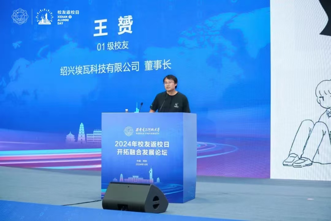 1731905038151602.jpg 微信圖片_20241118123640.jpg