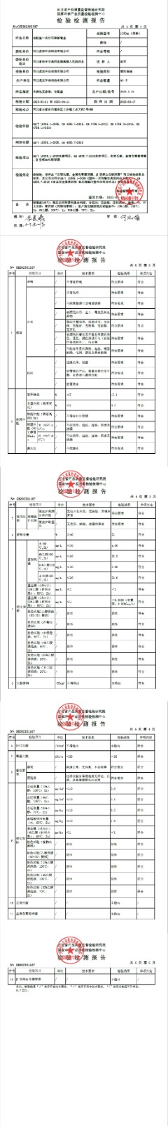 1743469269271989.jpg 微信圖片_20250331161347.jpg