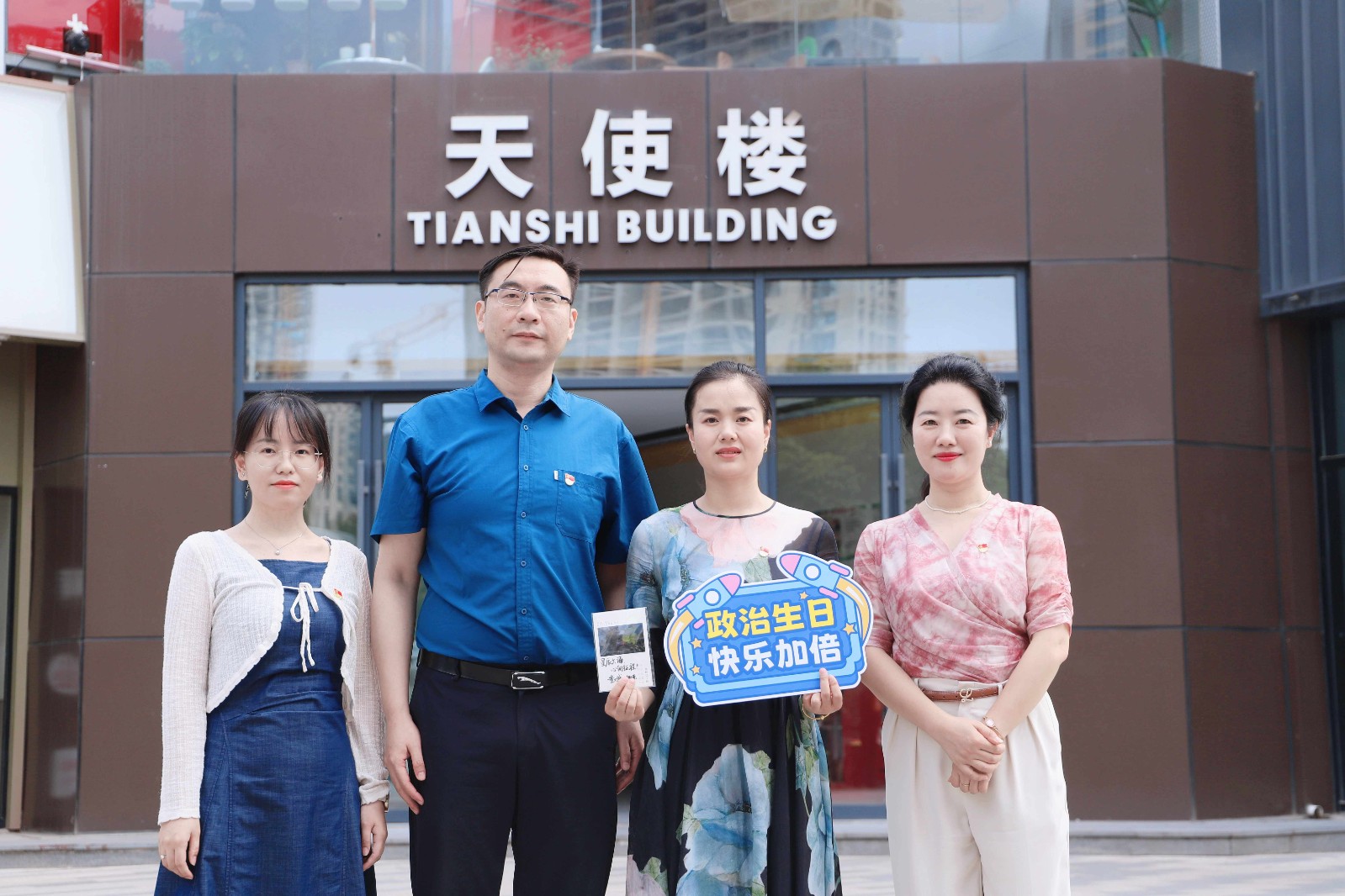 1751526484952931.jpg 1751526484952931.jpg