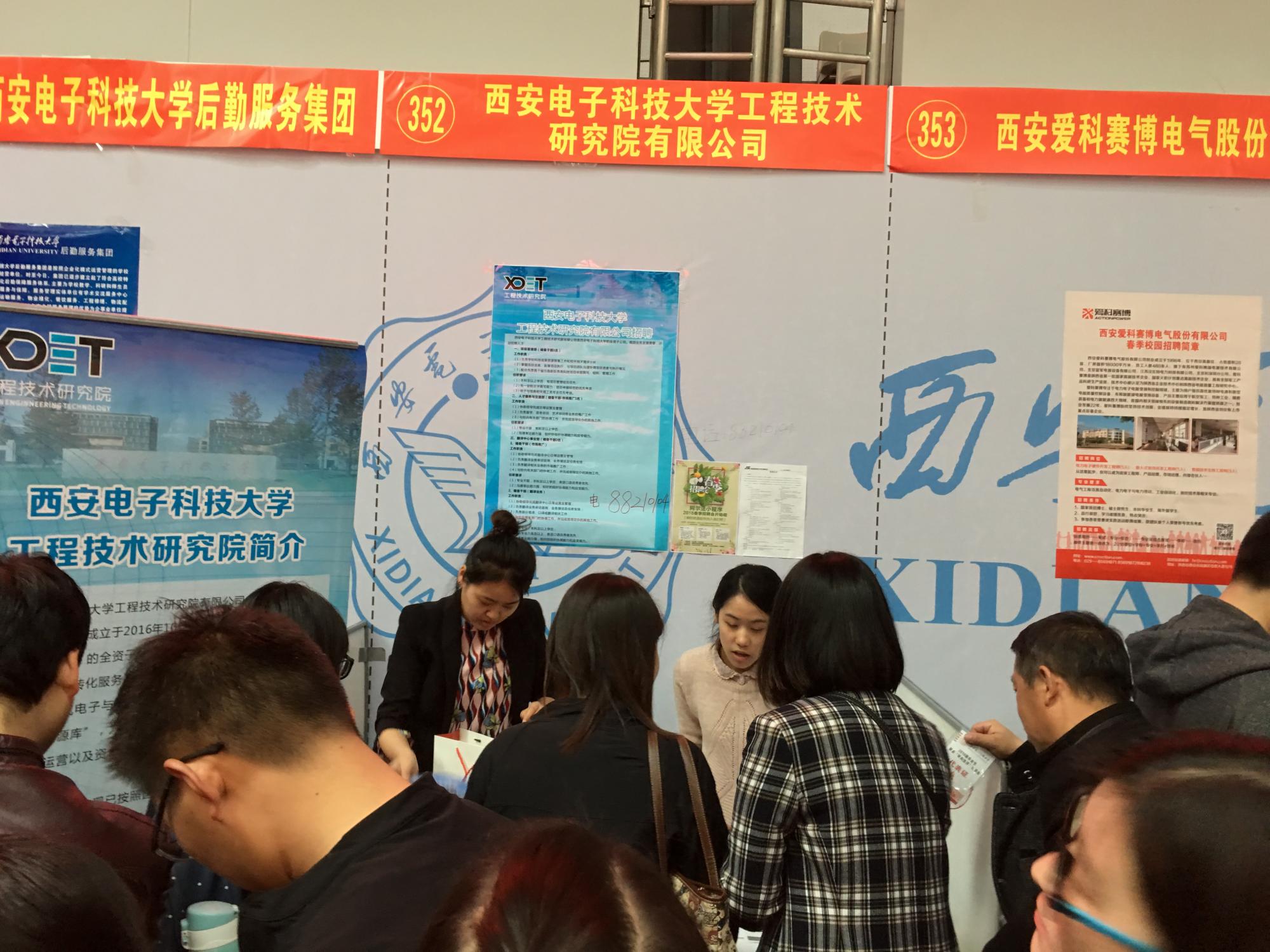 楊宗凱校長(zhǎng)走訪“雙選會(huì)”工研院展位肯定工研院工作