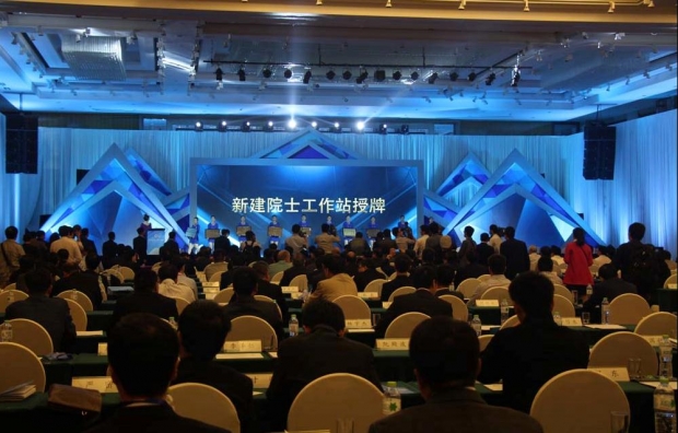 西電寧波信息技術研究院包為民院士工作站正式授牌