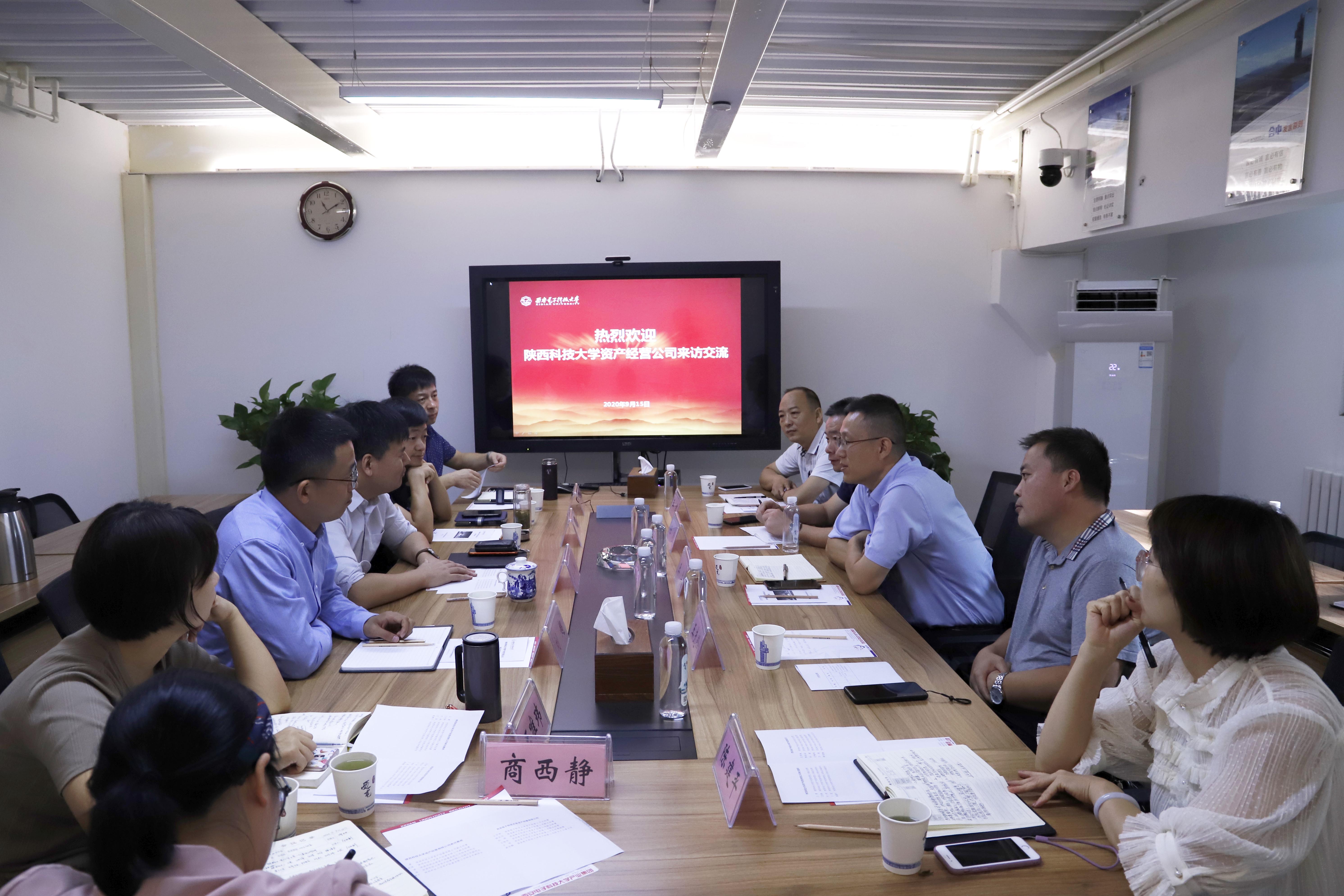 陜西科技大學資產經營公司副總經理王勇一行來訪西電資產經營公司