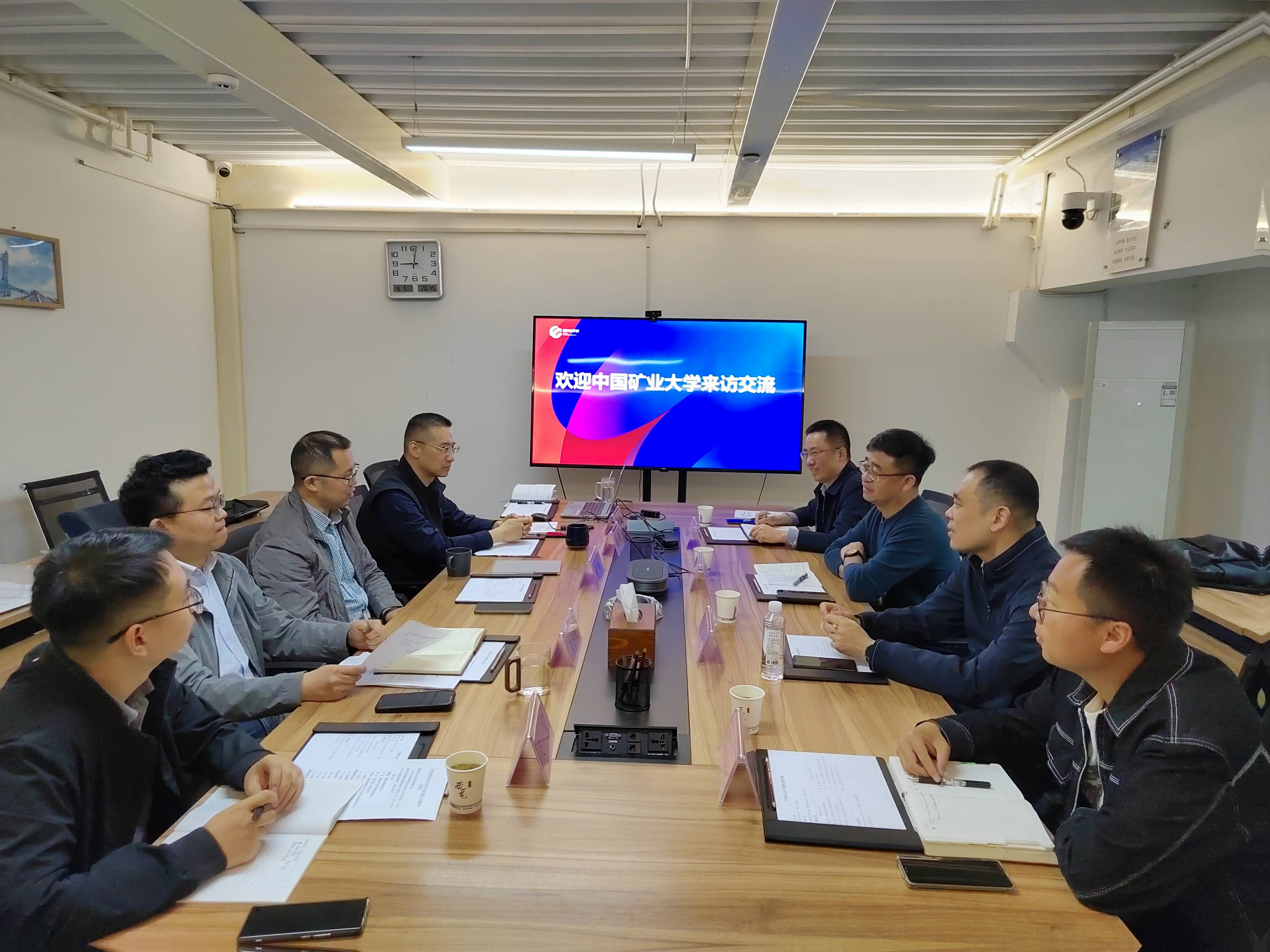 中國礦業大學來訪交流