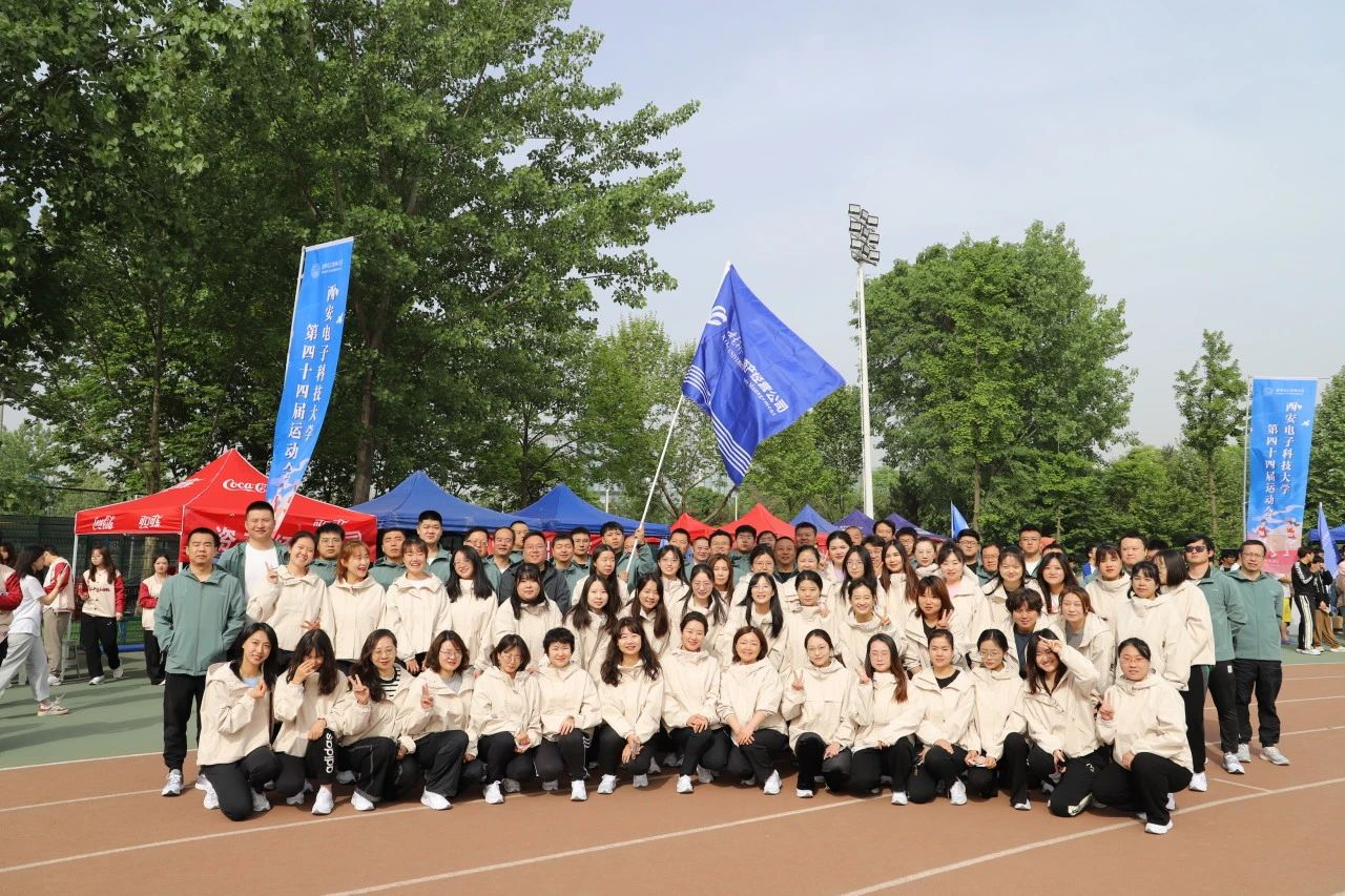 點燃運動激情，綻放企業(yè)風采|西電1931參加第四十四屆校運動會并提供物資保障服務