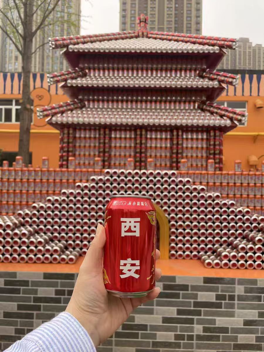 這樣的黃金周倍兒爽～|西電賓館五一驚喜特供！