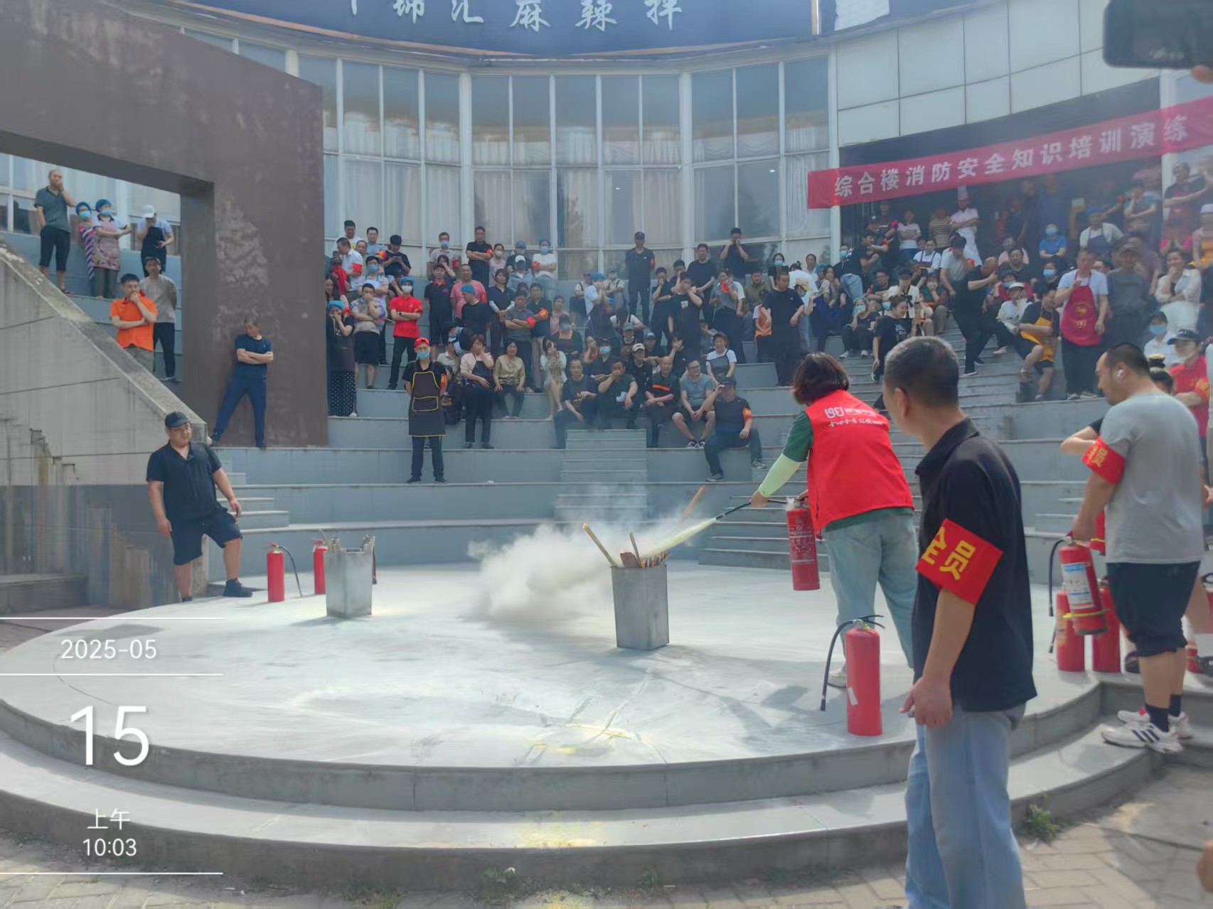 消防安全記于心，應(yīng)急演練踐于行|西電1931員工參加消防演練活動